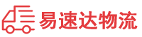 郴州到海东物流公司